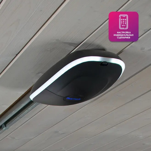 Умный привод Привод для гаражных ворот LG-1000F-Sm