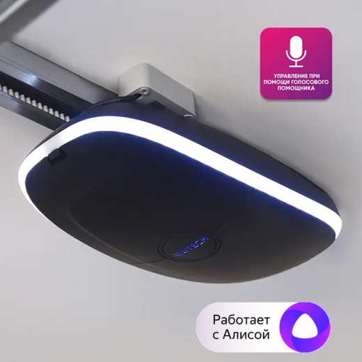 Умный привод Привод для гаражных ворот LG-1000F-Sm